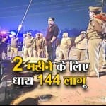 बड़ी खबरें