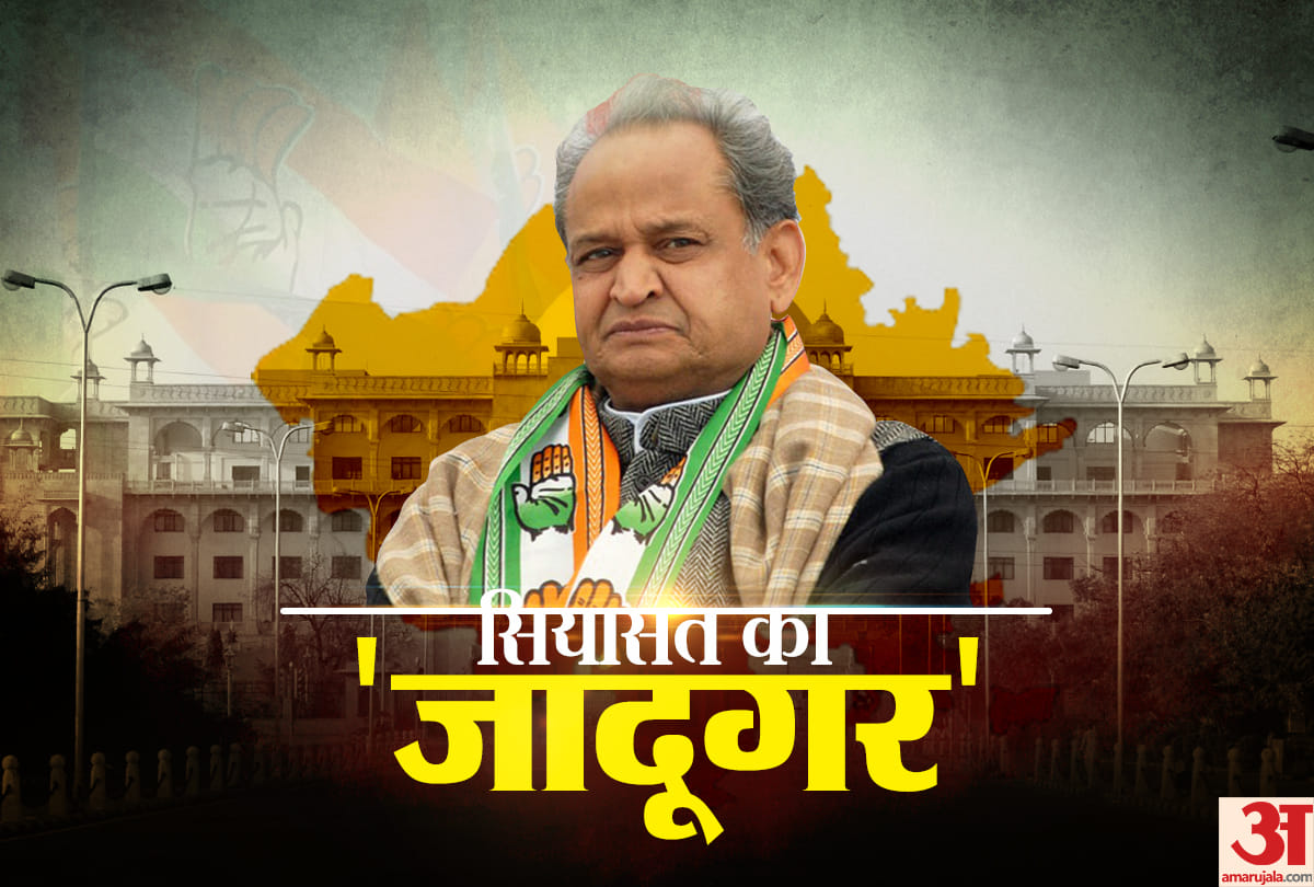Rise of Ashok Gehlot in congress, ashok gehlot caste, age