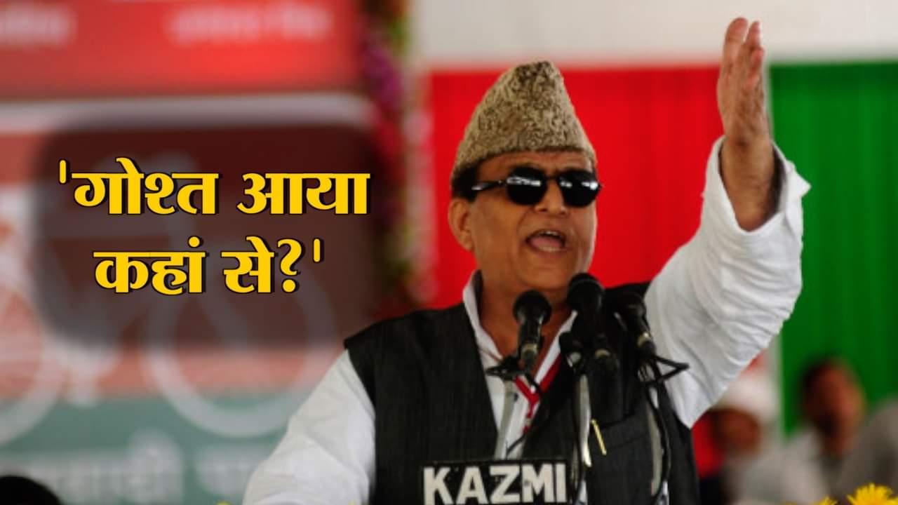 बुलंदशहर पर आजम खान