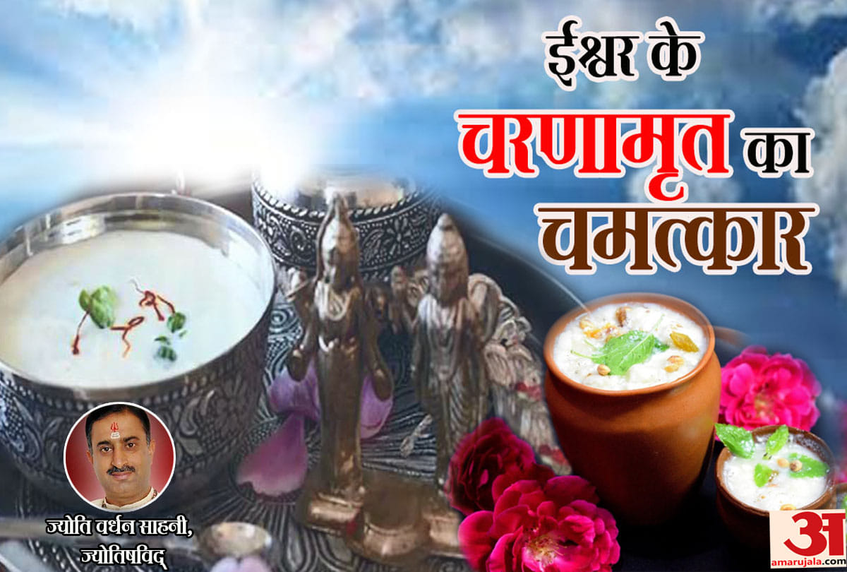 know spiritual power of charnamrit by Dr Jyoti Vardhan Sahni
