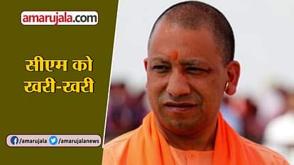 SHO SISTER SHOWS HER ANGER ON CM YOGI