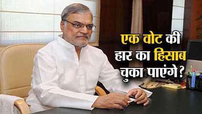 EXCLUSIVE INTERVIEW OF CP JOSHI, LOST 2008 ELECTIONS WITH ONE VOTE, RAJASTHAN ELECTIONS