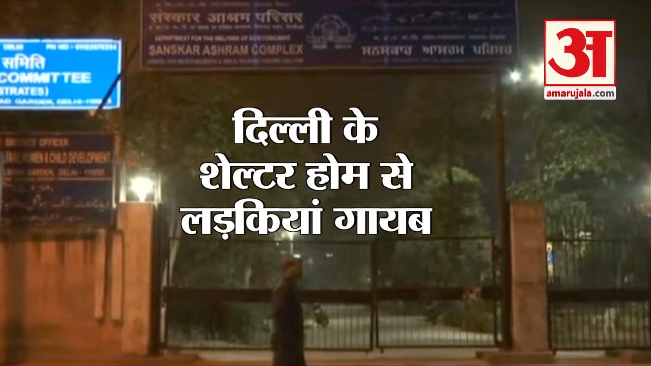 DELHI NEWS