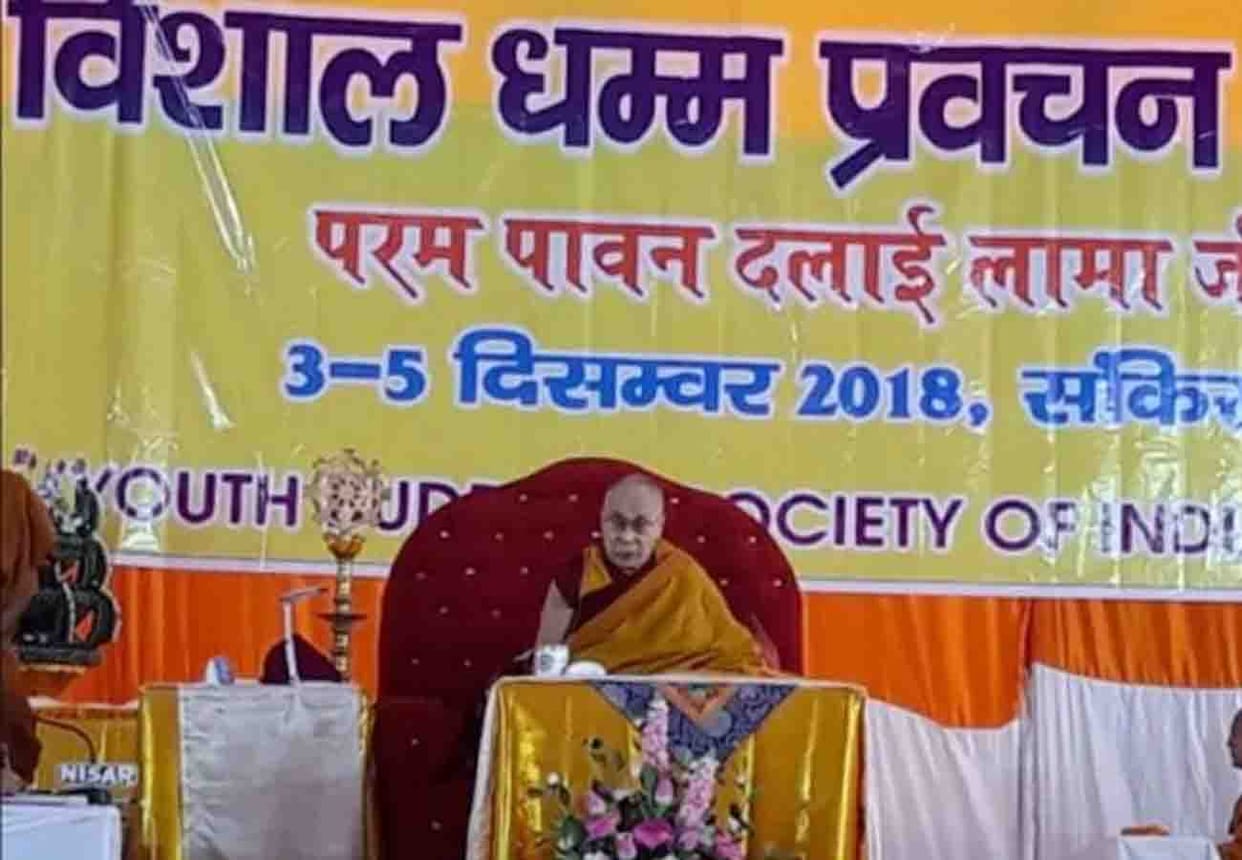 news related to Dalai Lama and Aparna Yadav