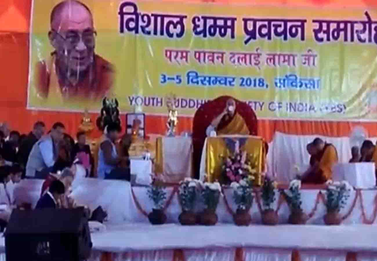 news related to Dalai Lama and Aparna Yadav