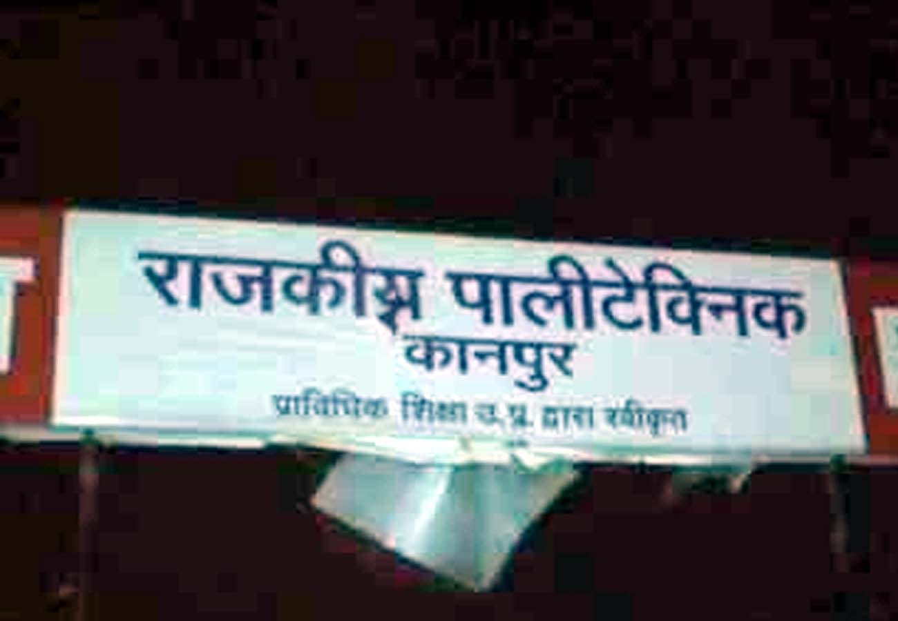 Kanpur Polytechnic Incomplete Truth in Student Suicide Case
