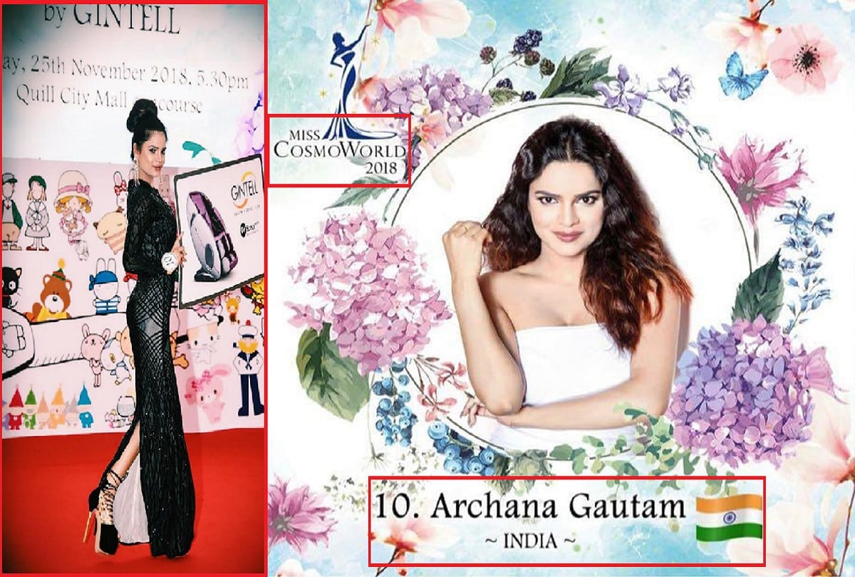 Meerut, Model actress Archana Gautam's dream was to become a journalist