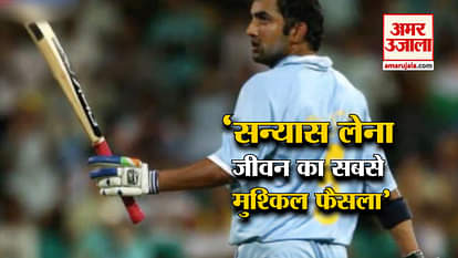 Gautam Gambhir announces retirement from all forms of cricket