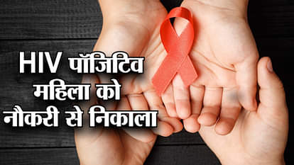 Company fires woman for being HIV positive in Pune, court orders reinstation