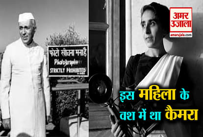 Homai Vyarawalla: The trailblazer who became India's first woman photojournalist