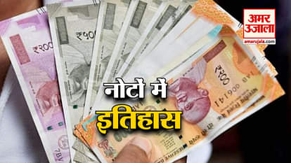 monuments on new indian currency