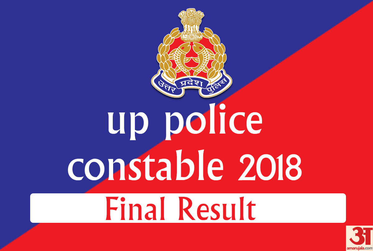 UP police constable result 2018 declared check at uppbpb.gov.in