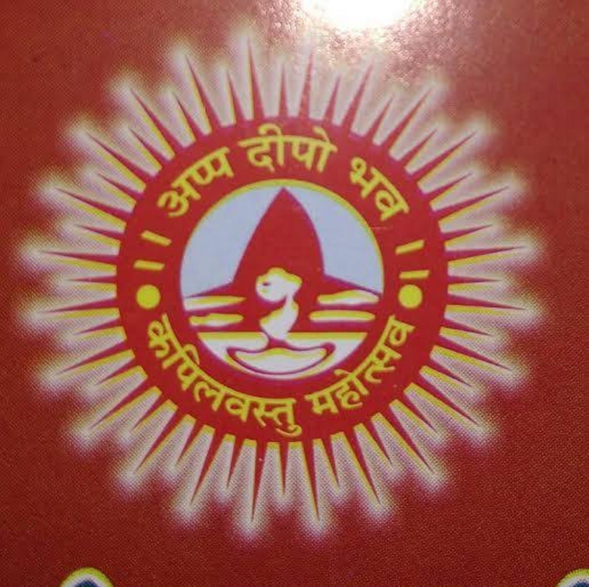 kapilvastu mahotsav start from today