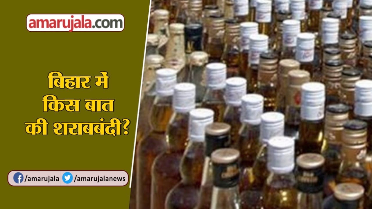 शराब तस्करी