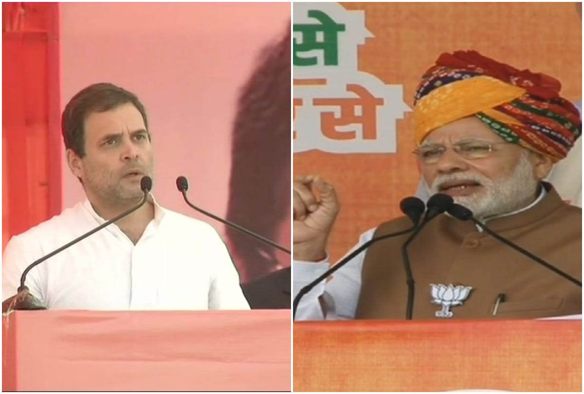 Rajasthan assembly election 2018: Narendra modi Rahul gandhi fight over bharat mata ki jai