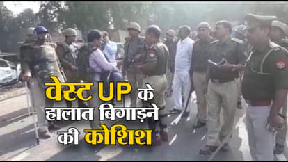 4th November News Update: situation will be more worst in bulandshahar