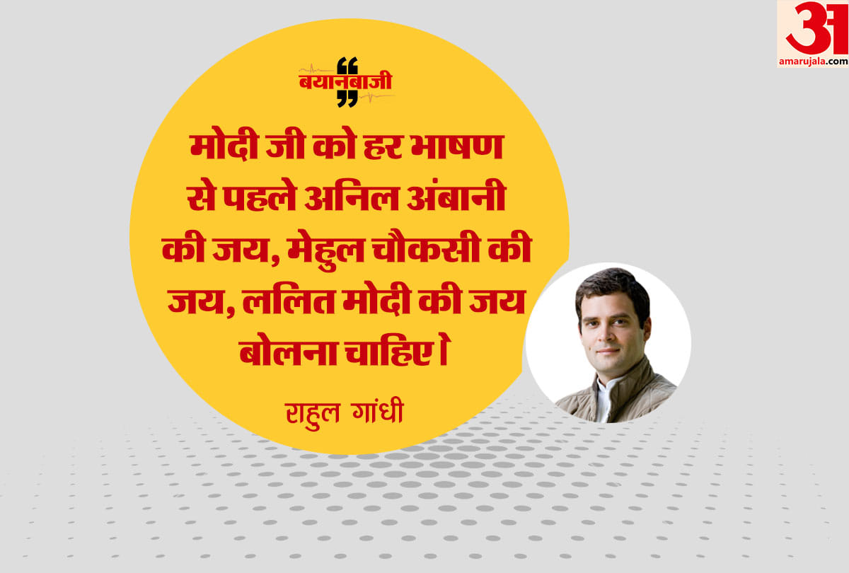 Rajasthan election 2018: Rahul Gandhi says PM Narendra Modi says Bharat Mata Ki Jai forget farmers