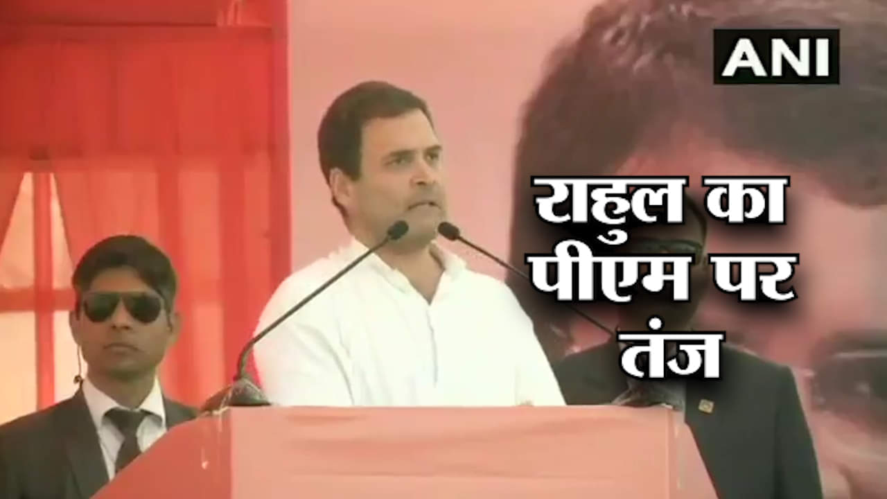 राजस्थान चुनाव