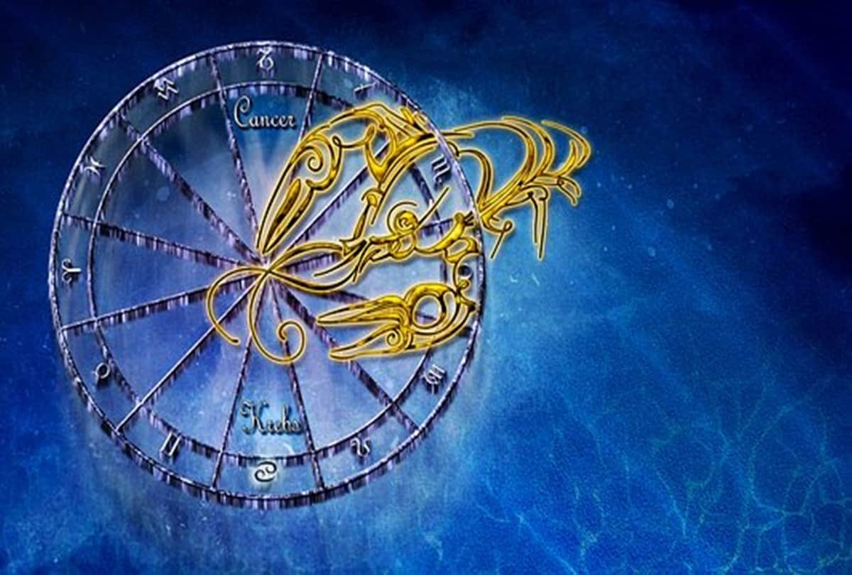 Astrological remedy for cancer to getting success