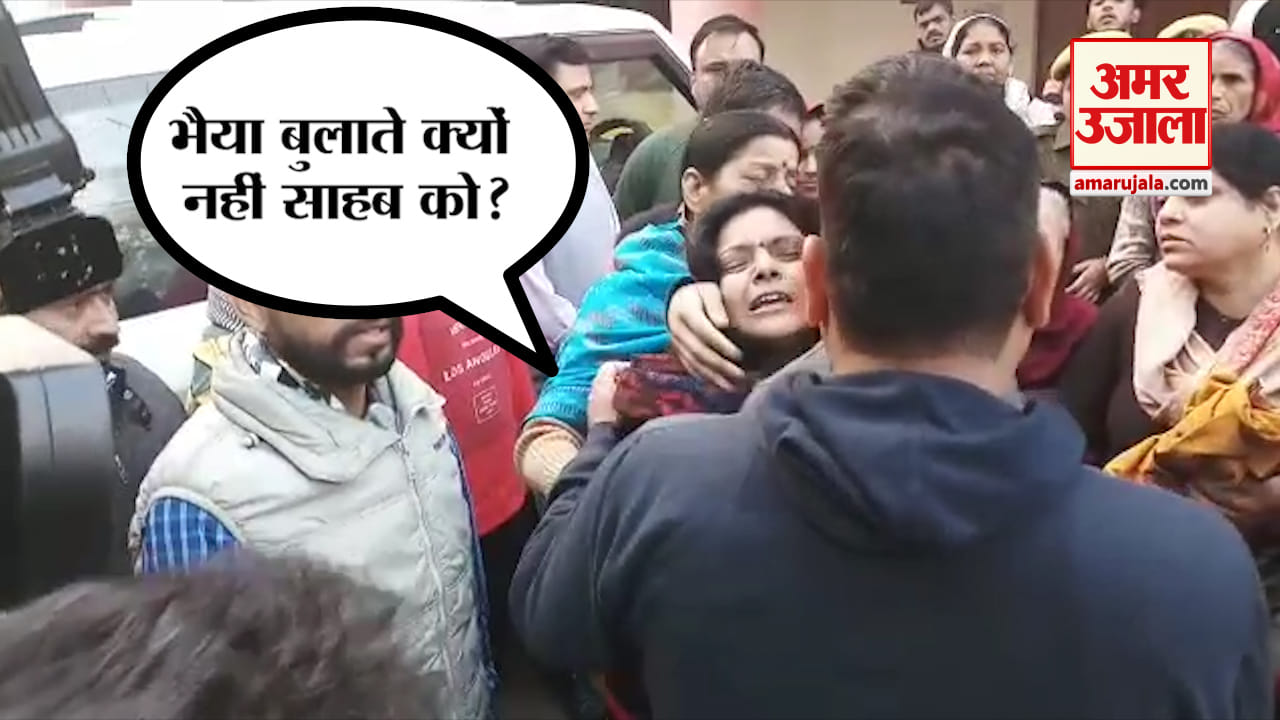 अंतिम संस्कार