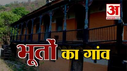 swalla is a haunted village of Uttrakhand