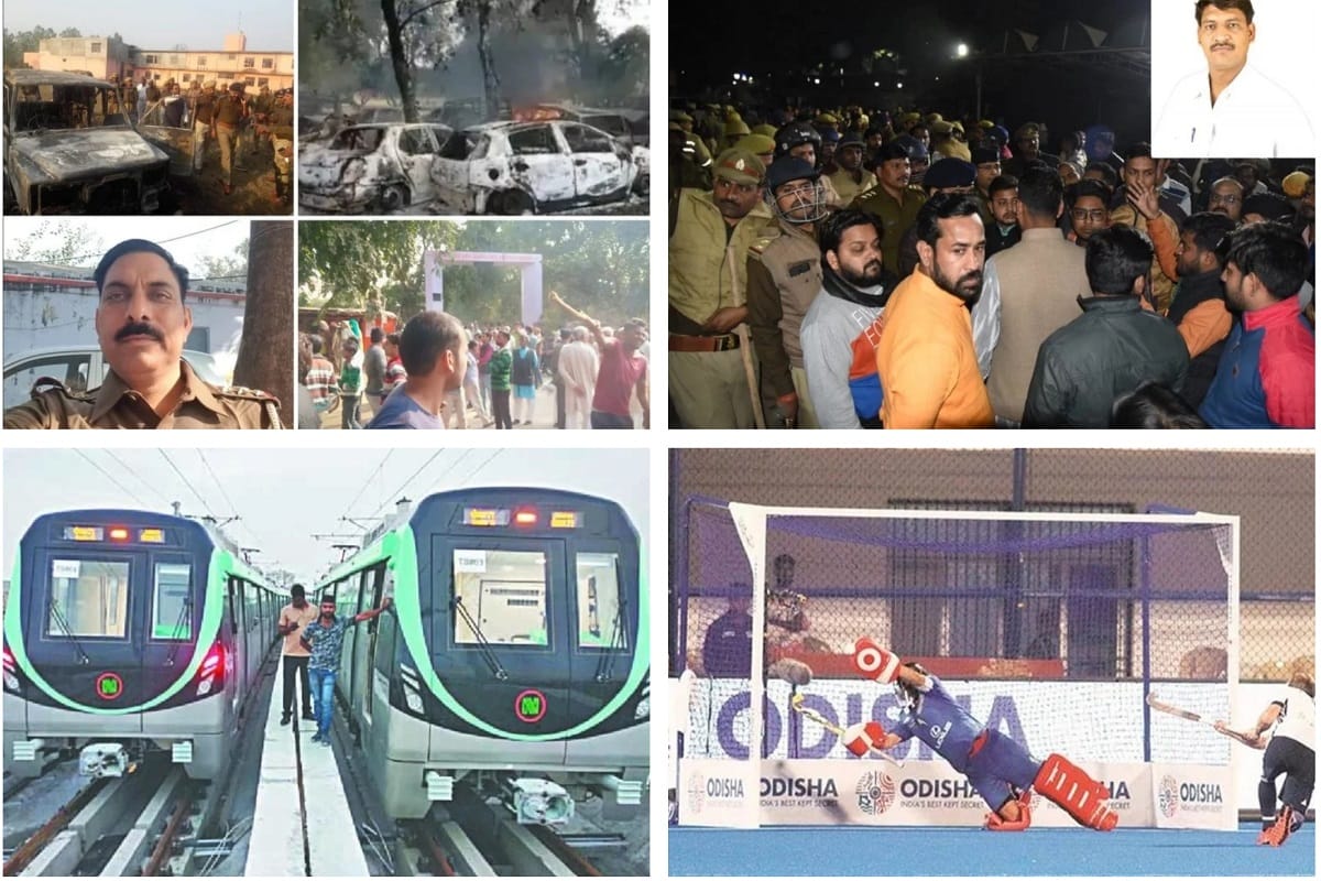 Top News stories of December 4 live Updates