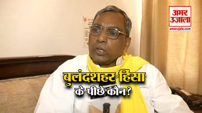 Bulandshahr violence: Incident was pre-planned conspiracy by VHP, Bajrang Dal & RSS, says OP Rajbhar