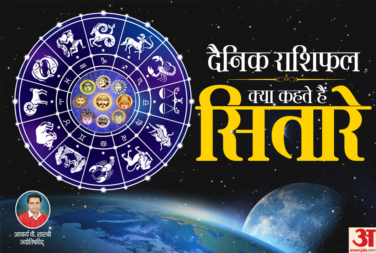 9 December 2018 rashifal daily horoscope 9th day of December month by Acharya V. Shashtri