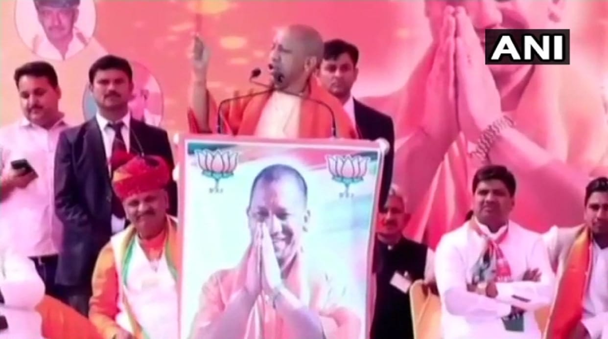 Rajasthan Vidhan Sabha Chunav: Yogi Adityanath threatens masood azhar of surgical strike ram mandir