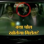हेडलाइन
