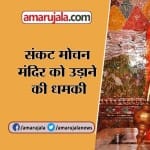 हेडलाइंस