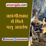 हैडलाइन्स