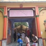 संकटमोचन मंदिर