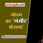 यूपी न्यूज