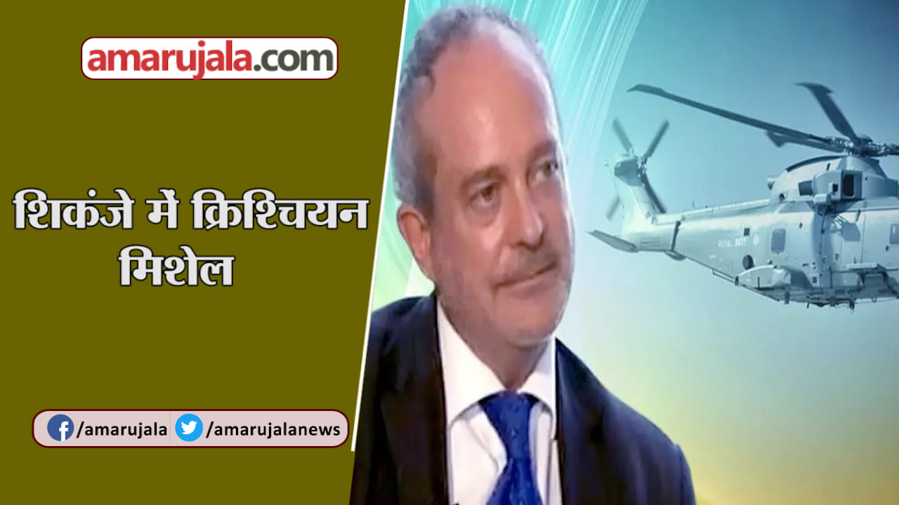 AGUSTAWESTLAND