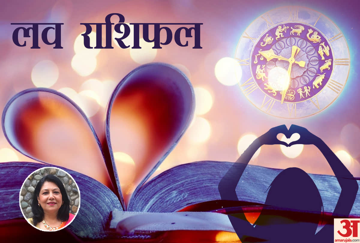 au love rashifal