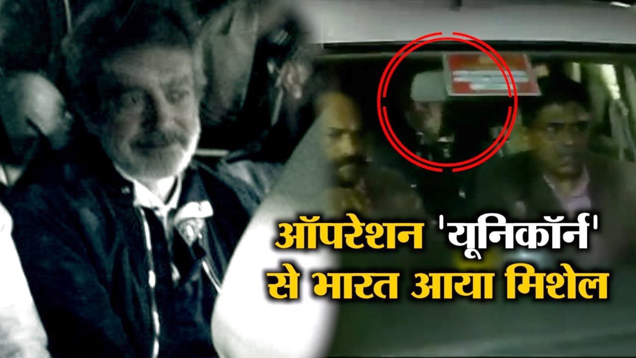 क्रिश्चियन मिशेल