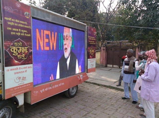 From the city to the village, 'Let the Kumbh move' will remain