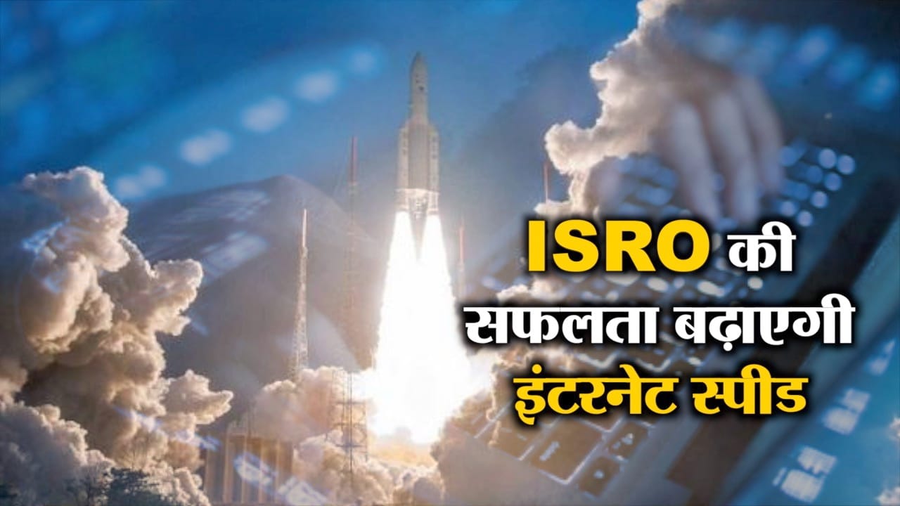 इसरो