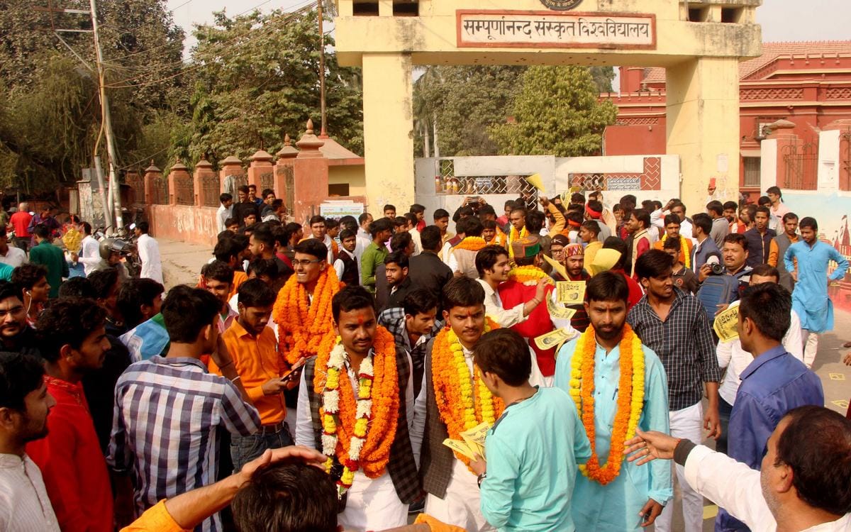 fight in sampurnanand sanskrit university student election nomination