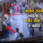 सीसीटीवी