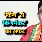 इंडिया न्यूज