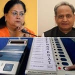 राजस्थान चुनाव- जनता किसे देगी मौका?