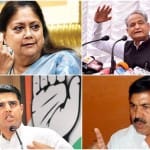 राजस्थान विधानसभा चुनाव लड़ रहे बड़े चेहरे