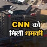 न्यूज हेडलाइंस