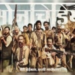 Sonchiriya