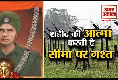 soldier harbajan singh gave safety on Indian border after death