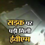 हेडलाइन