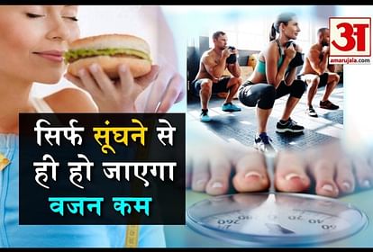 weight loss can happen after smelling some foods