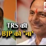 तेलंगाना